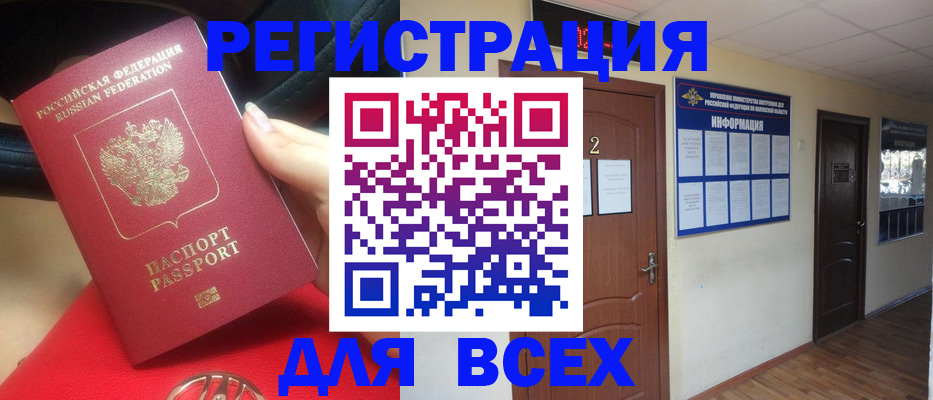 прописка гарантия в Гулькевичах